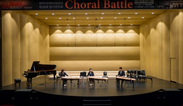 Pyeongtaek Arte Women’s Choir (July 9, 2025)