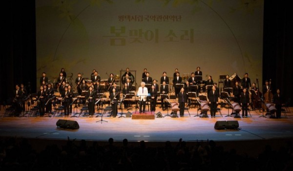 Sounds of Spring (March 4, 2026)