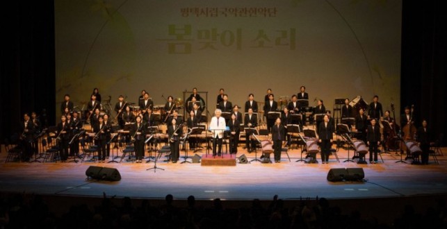 Sounds of Spring (March 4, 2026)